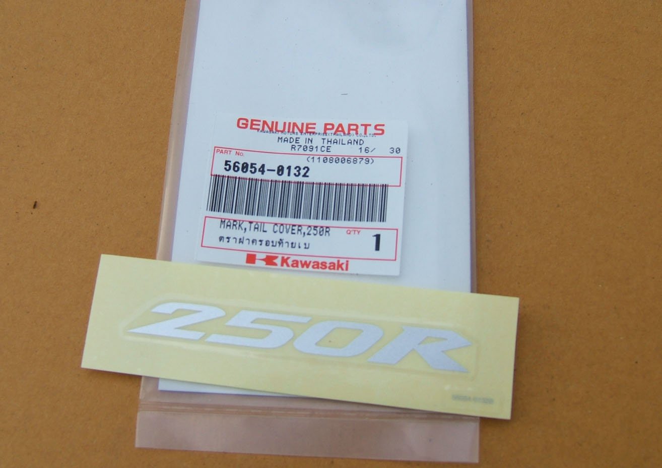 Decal, Tail Cowl Cover 250R Silver, Ninja 250R