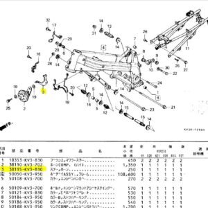 Stay, Horn, Carbon, NSR250 MC21/MC28