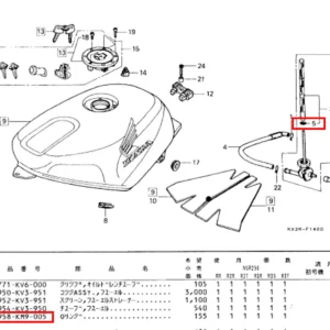 O-Ring, Fuel Tap, NSR250 MC16~28