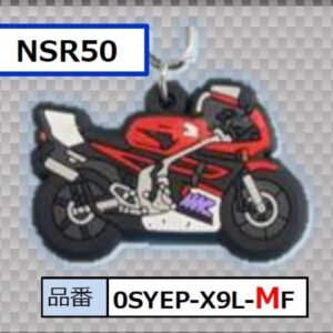Key Ring, Cartoon - Honda NSR50