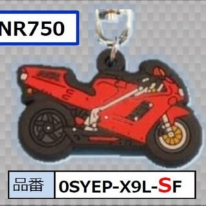 Key Ring, Cartoon - Honda NR750