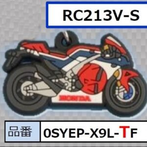 Key Ring, Cartoon - Honda RC213V-S