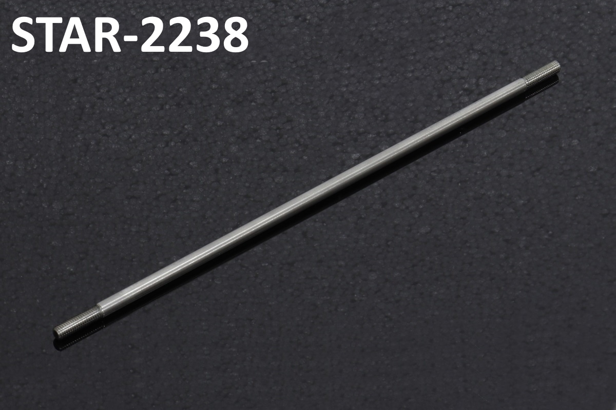 Tyga Step Kit Replacement Link Rod, 238mm
