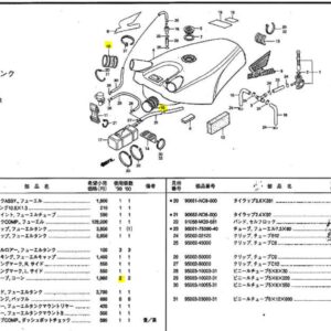 Set Tube, Ram Air Connector, RS250 NX5, Pair