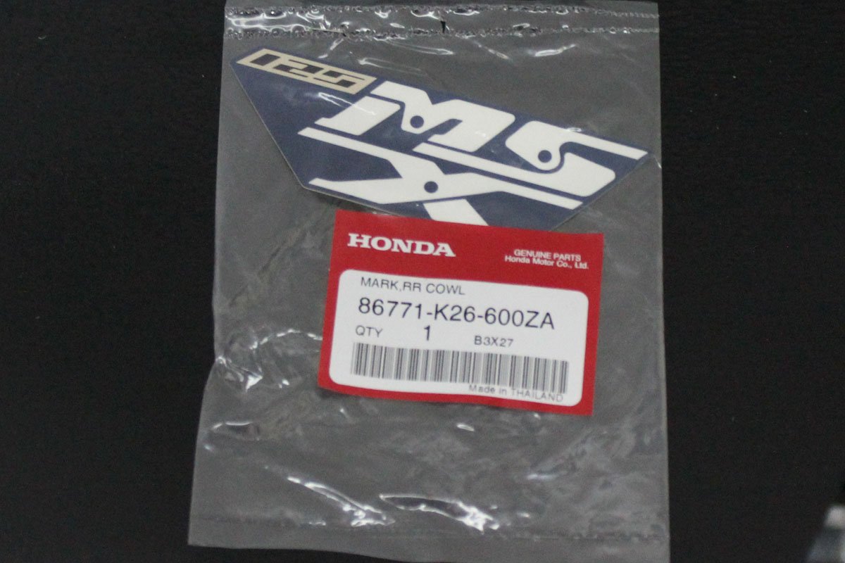 Decal, Rear Cowl MSX125 Grom, Type 4, Blue Metallic Scheme