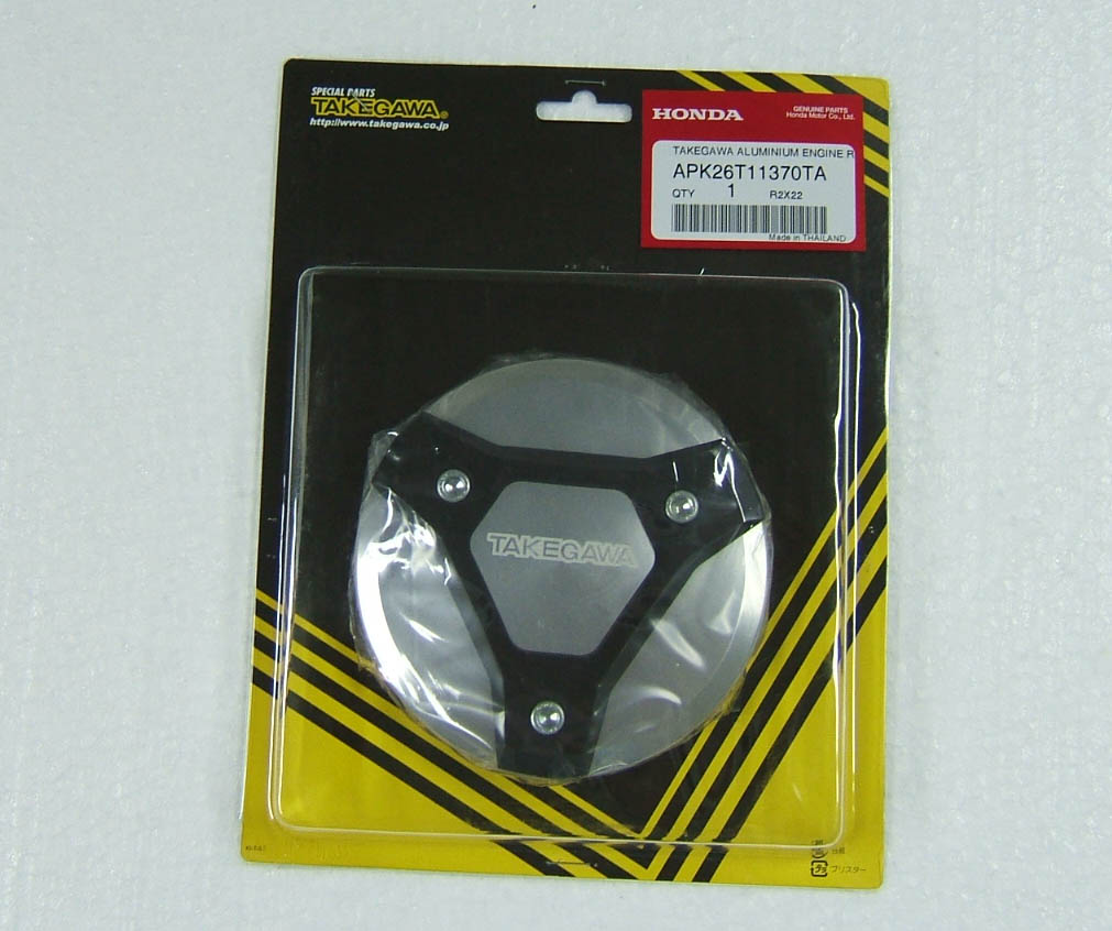 Engine Aluminium Cover, R, MSX125 Grom
