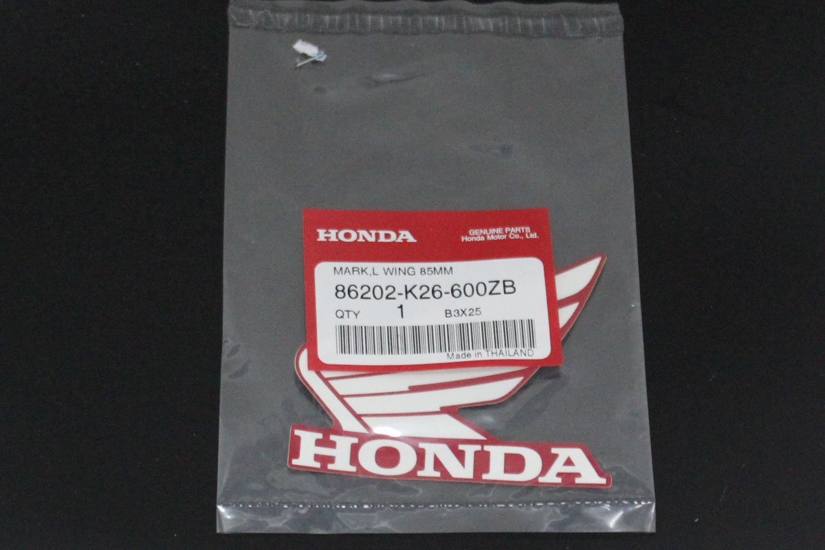 Decal, Left Wing, MSX125 Grom, 2014, Type 5, White on Valentine Red Scheme